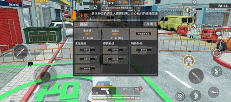 和平精英先锋版