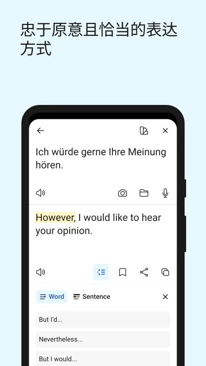 Deepl安卓版截图2
