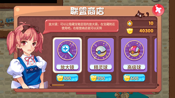 宠物王国单机版截图2