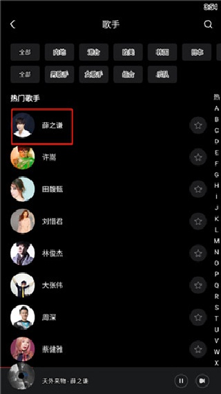 千千静听安卓版