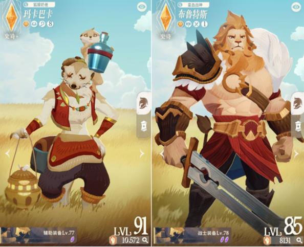 剑与远征启程最新版