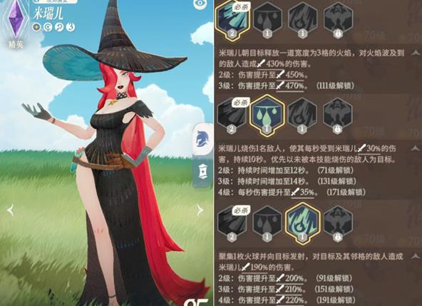 剑与远征启程最新版