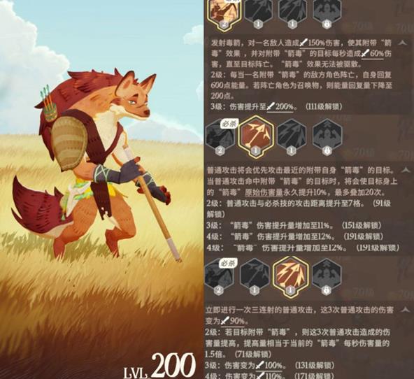 剑与远征启程最新版