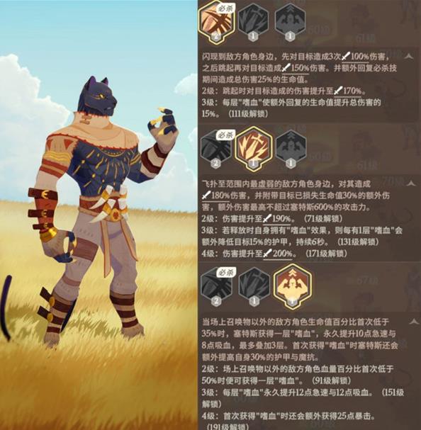 剑与远征启程最新版