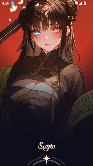 Saylo虚拟聊天软件