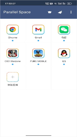 平行空间精简版