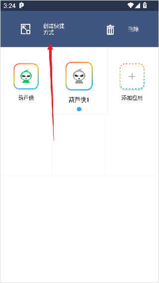 平行空间精简版