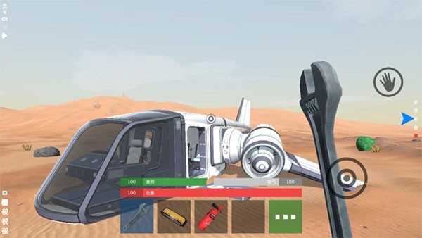 火星生存中文版截图1