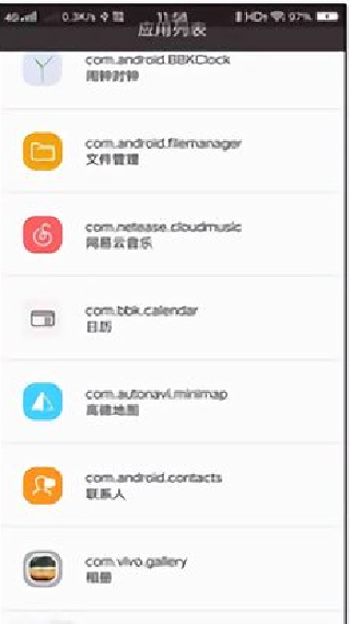 快捷指令手机版