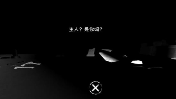 灵魂之眼中文版