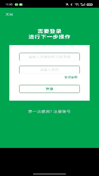 易酷游戏中心