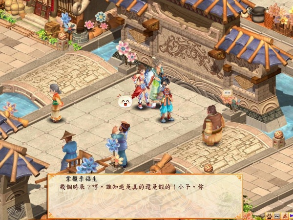 幻想三国志4外传