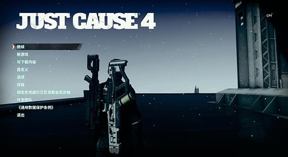 Steam正当防卫4手机版