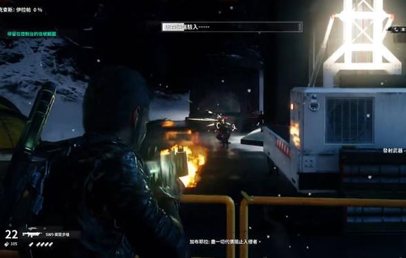 Steam正当防卫4手机版