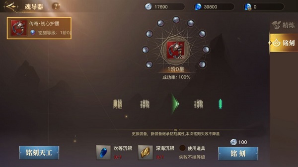 斗罗大陆2绝世唐门手游