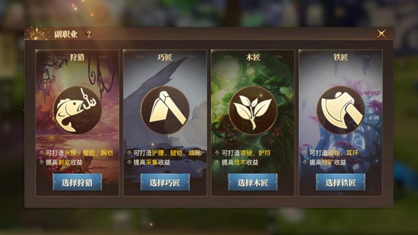 斗罗大陆2绝世唐门手游