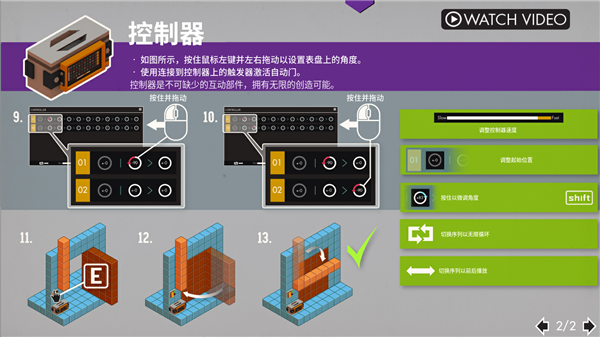 废品机械师手游
