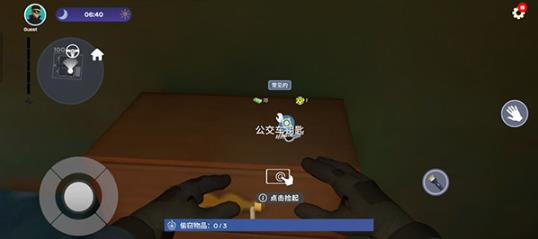 小偷模拟器手机版