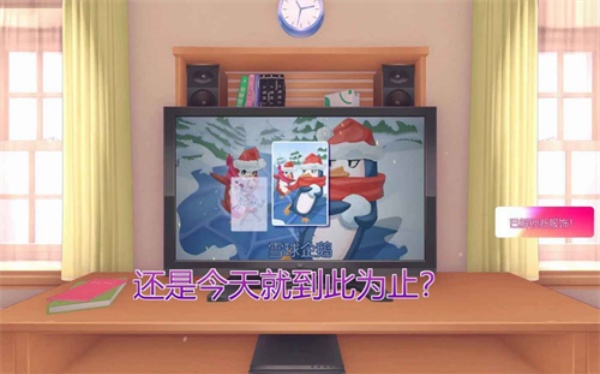 米塔游戏手机版