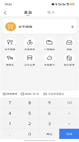 绘素相机手机版