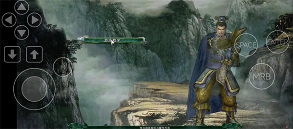 三国志11中文版