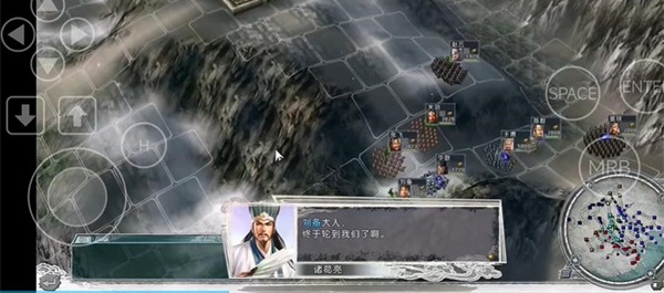 三国志11中文版