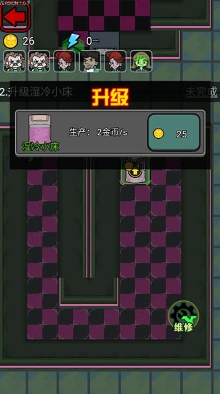 猎梦宿舍联机版