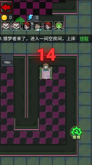 猎梦宿舍联机版