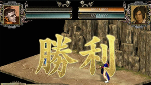 金庸群侠传2加强版