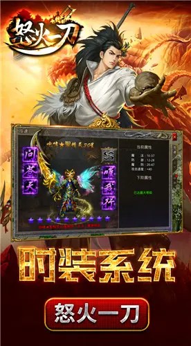 阿拉德之怒85级版本截图3