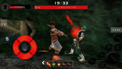 流星蝴蝶剑截图0