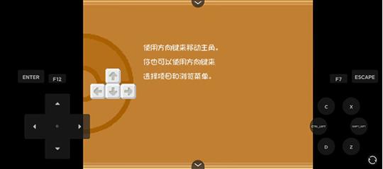 口袋妖怪燃之智5.0