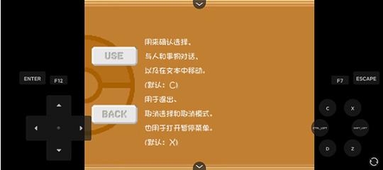 口袋妖怪燃之智5.0