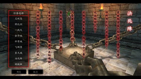 流星蝴蝶剑截图2