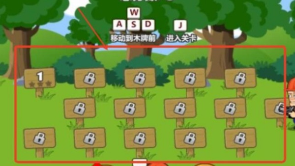 光头强守卫小木屋