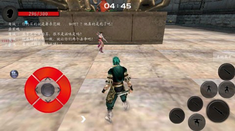 流星蝴蝶剑截图3