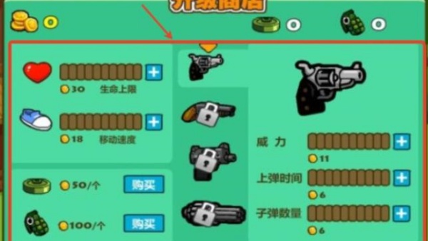 光头强守卫小木屋