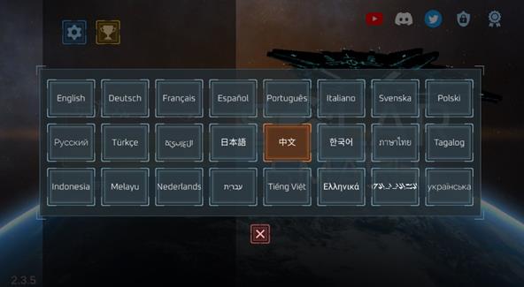 星球毁灭模拟器正版