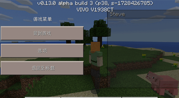 我的世界0.13怀旧版