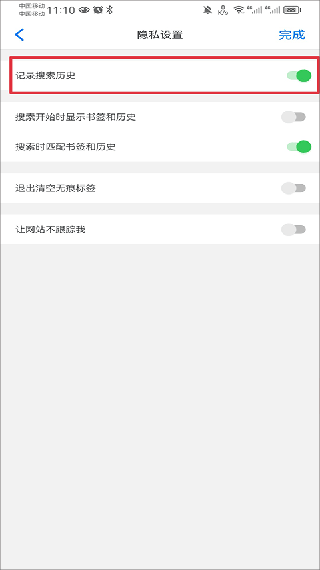alook浏览器新版本