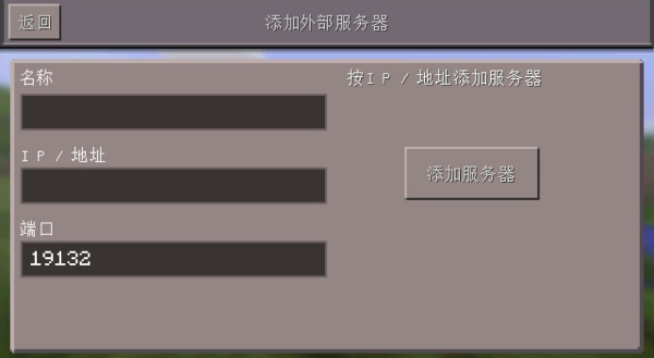 我的世界0.13怀旧版
