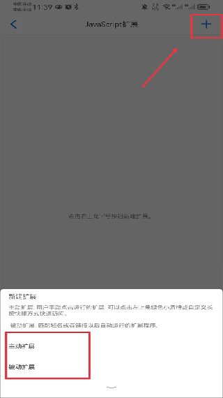 alook浏览器新版本