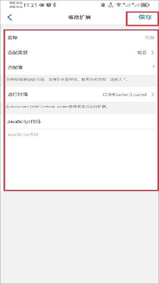 alook浏览器新版本
