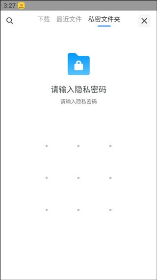 小米浏览器旧版