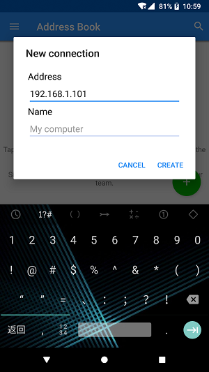 VNC远程桌面软件