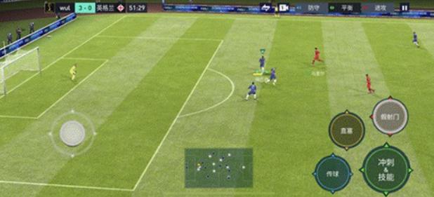 FFC足球世界体验服手机版