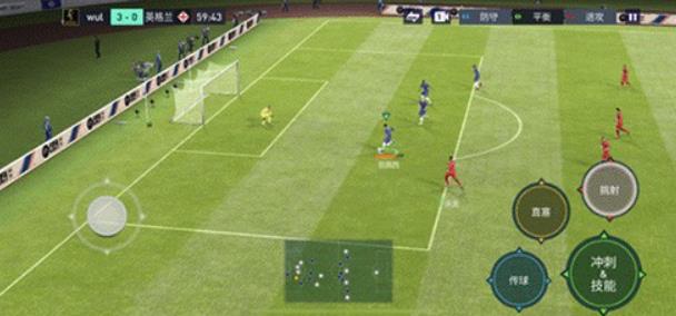 FFC足球世界体验服手机版