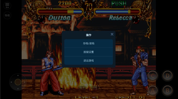 双截龙格斗街机版