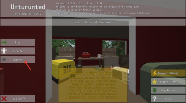 未转变者移植版