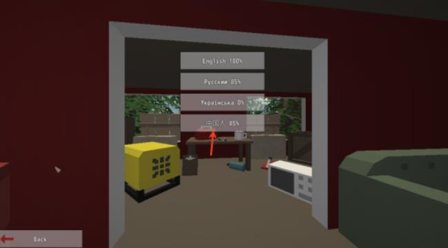 未转变者移植版